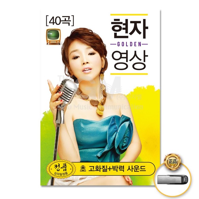 더지엠 이미지