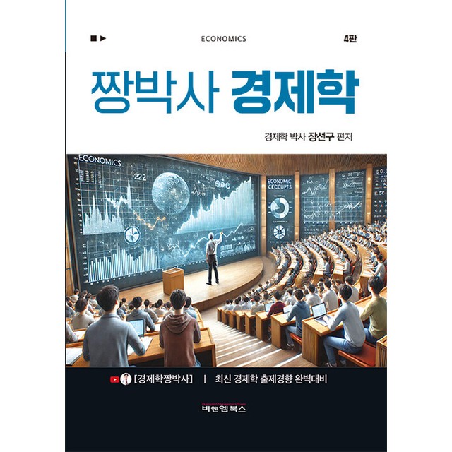 비앤엠 이미지
