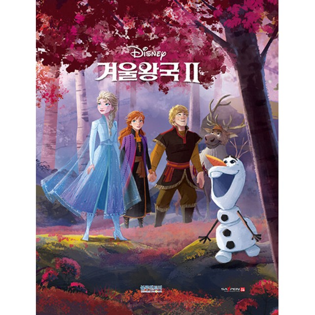 블루앤 이미지