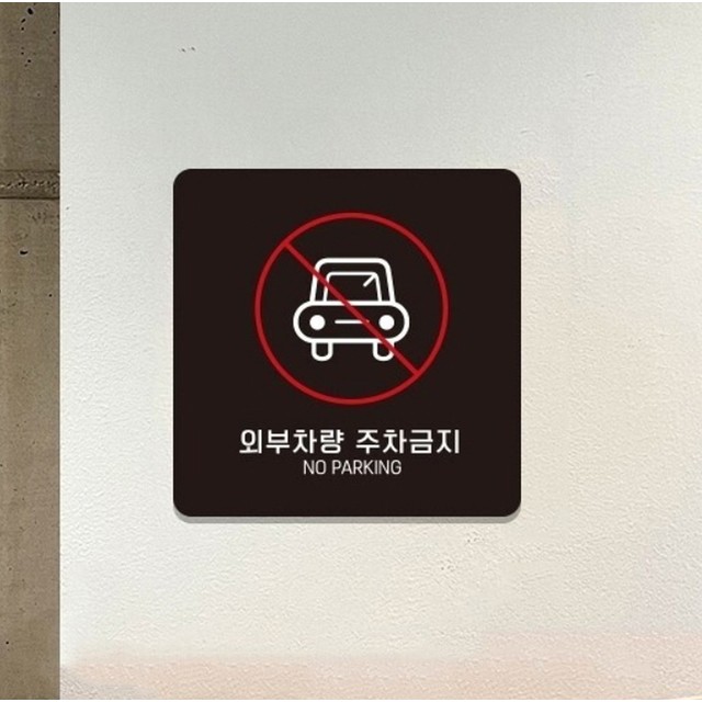 킹모텔 이미지