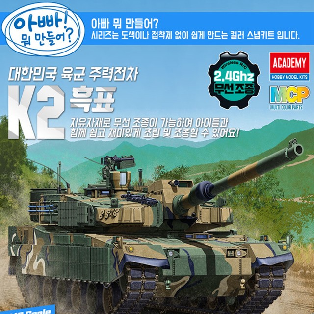 탱크 이미지