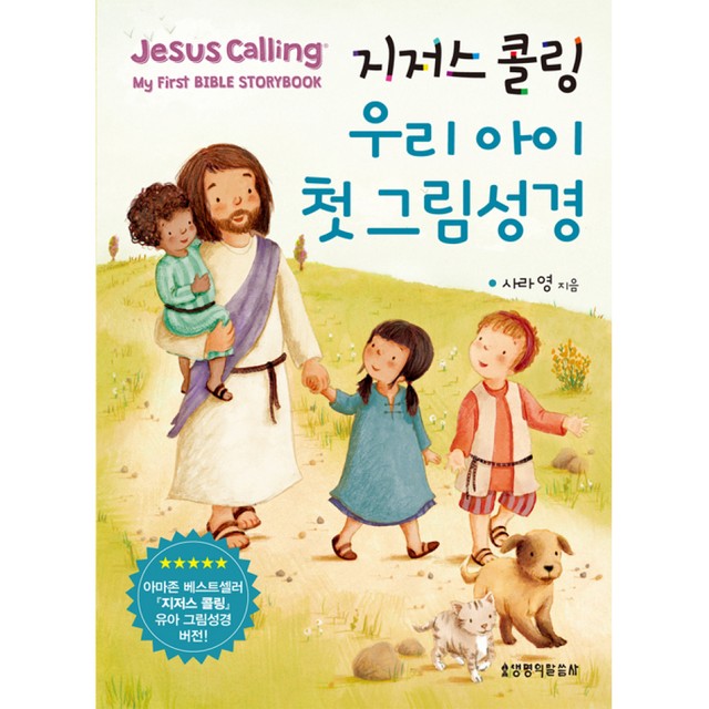 콜링 이미지