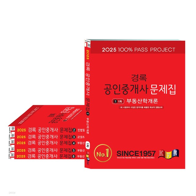 경록 이미지