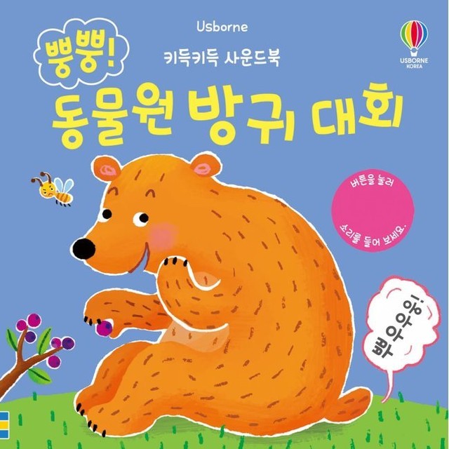 키득키득 이미지