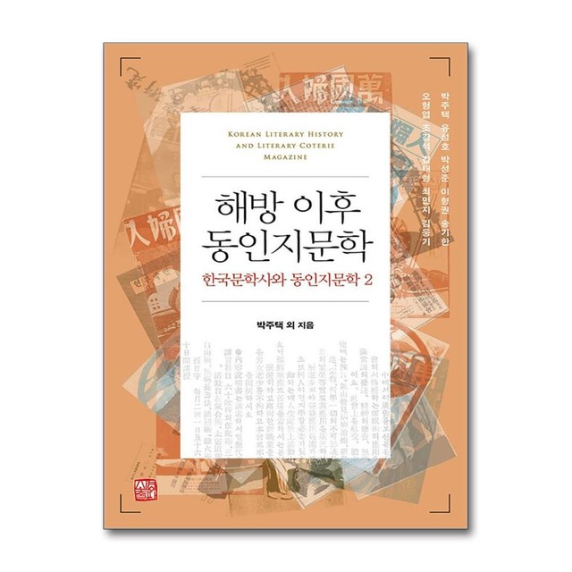 소명출판 이미지