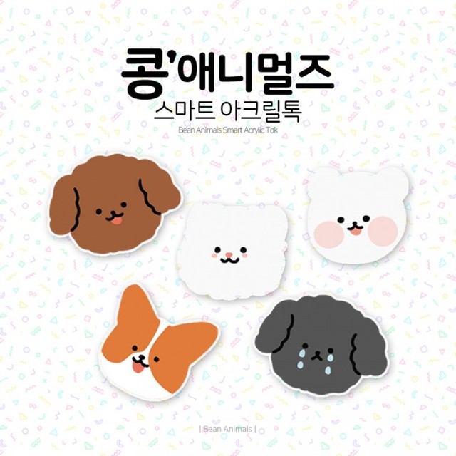 디자인톡 이미지