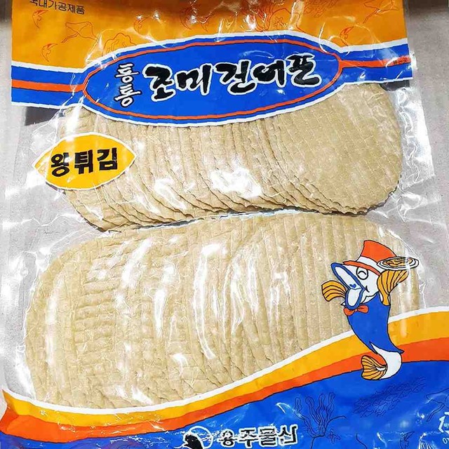용주물산 이미지