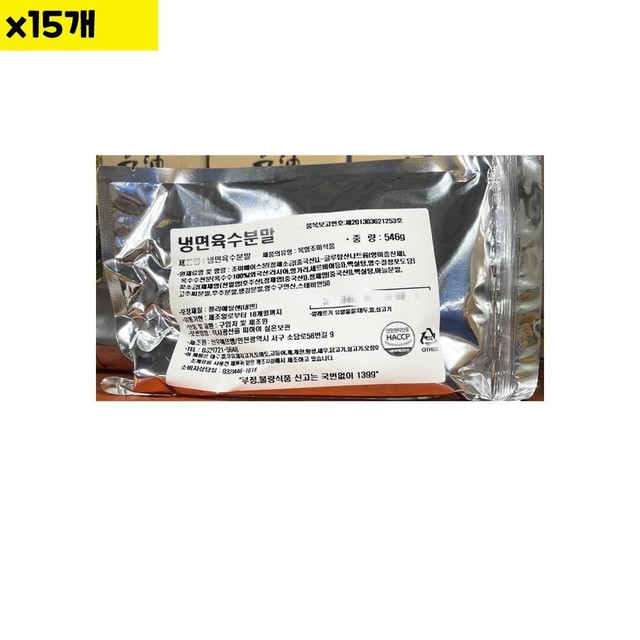 뉴-마포식품 이미지