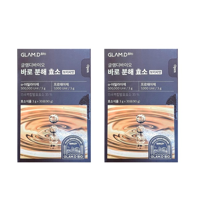 글램 이미지