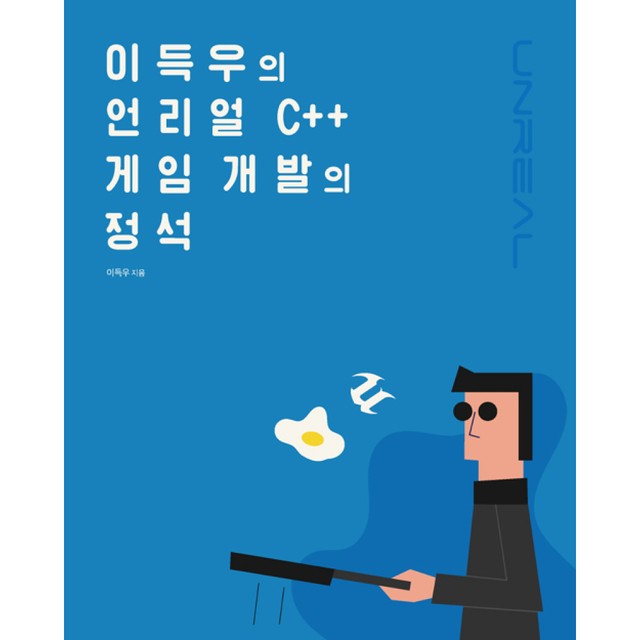 정석개발 이미지