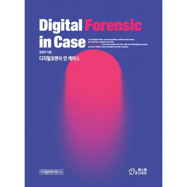 에스엠 디자인 이미지