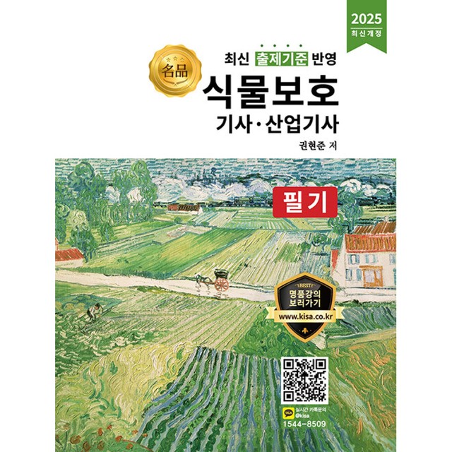 올배움 이미지