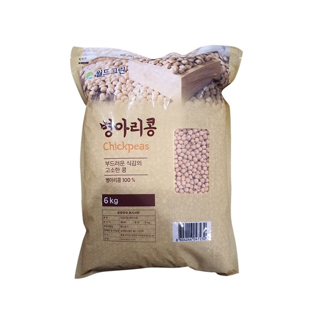 농업회사법인(주)그린푸드 이미지