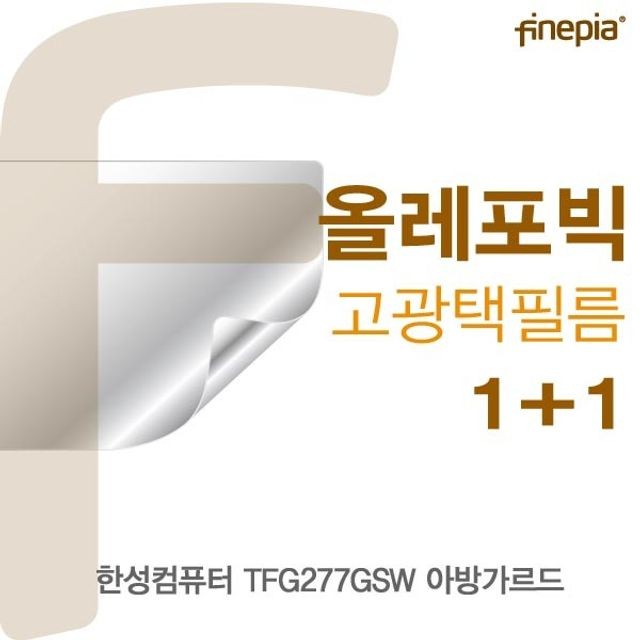 한성인터내셔널 이미지