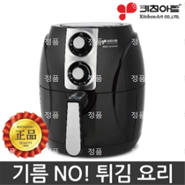 키친아트 이미지