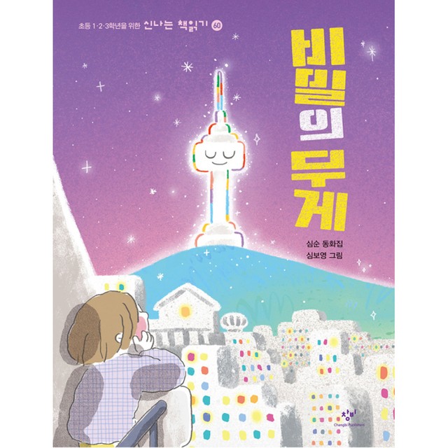 무게 이미지