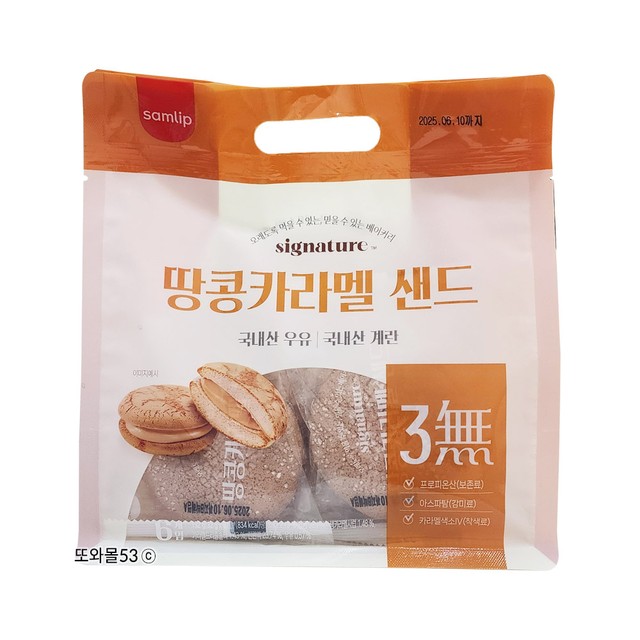 샌드32 이미지