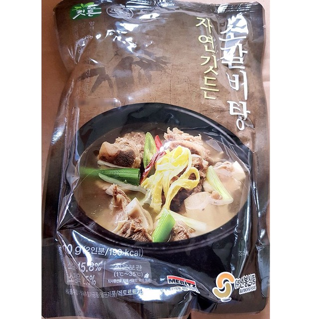 갈맛집 이미지