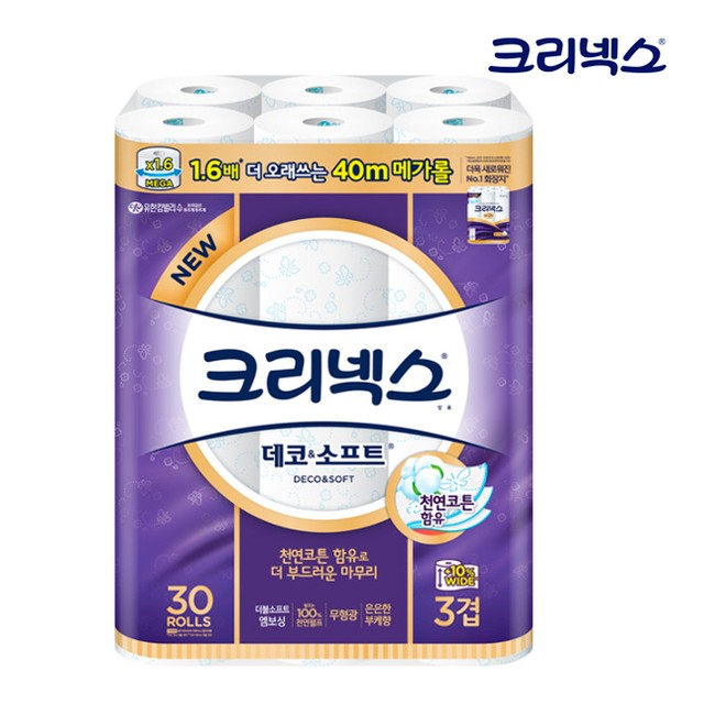 크리넥스 이미지