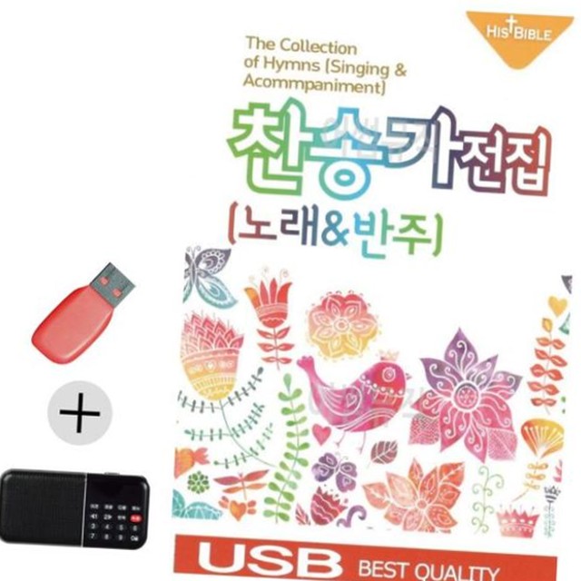 효도전집 이미지