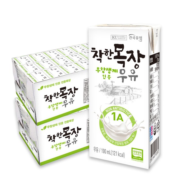 건국우유 이미지