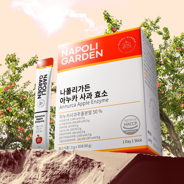 (주)해나눔 이미지