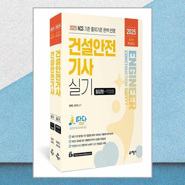 예문사 이미지