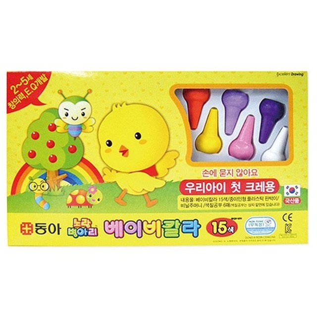 노랑컴퍼니 이미지