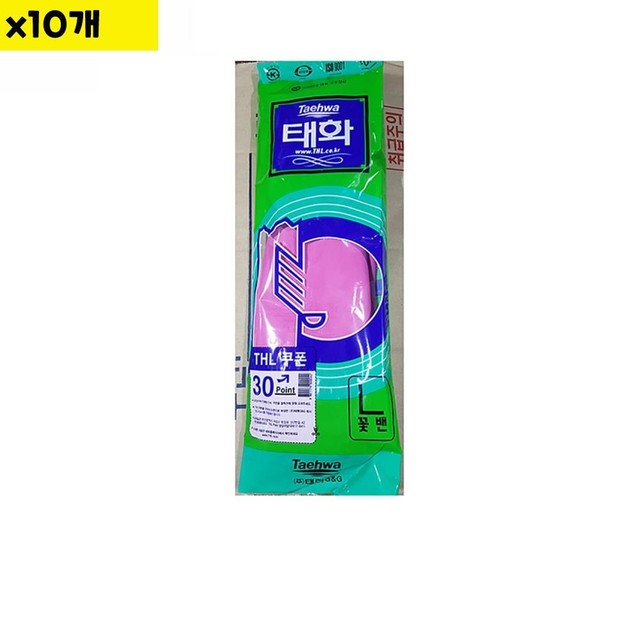 태화유통 이미지