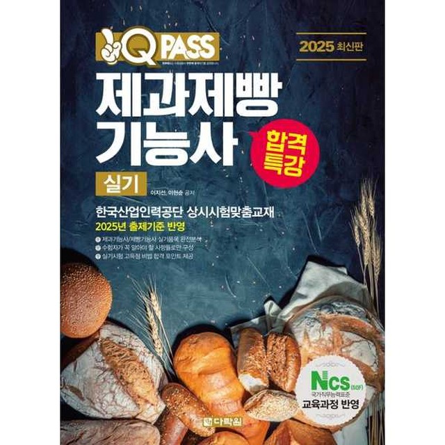 다락원 이미지
