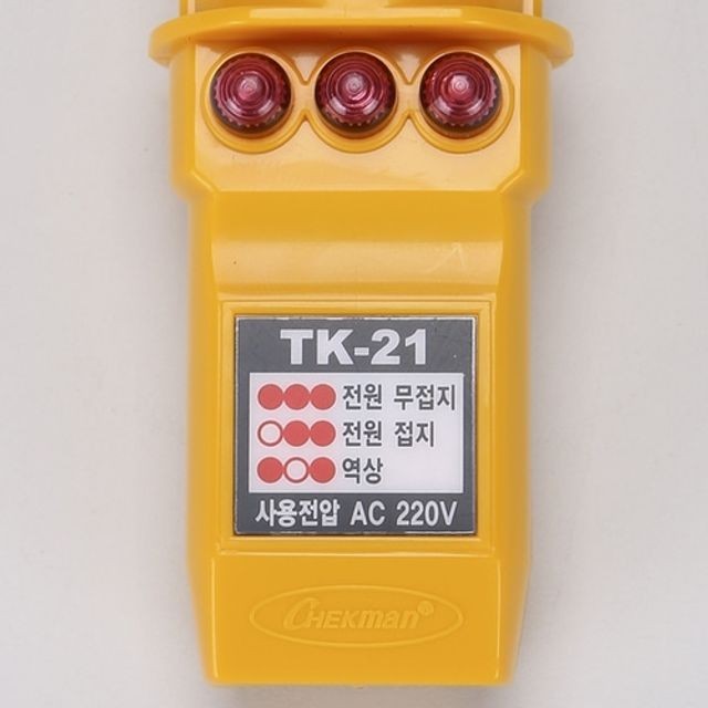 태광전기 이미지