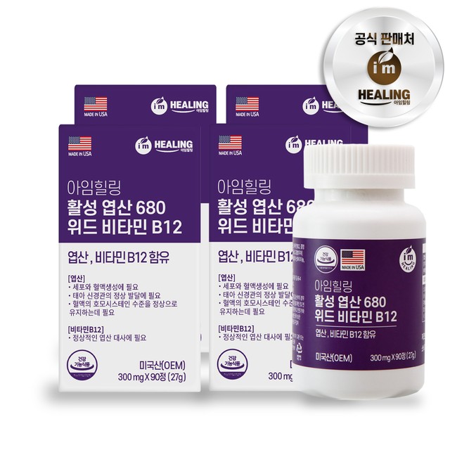 주식회사 힐링 이미지