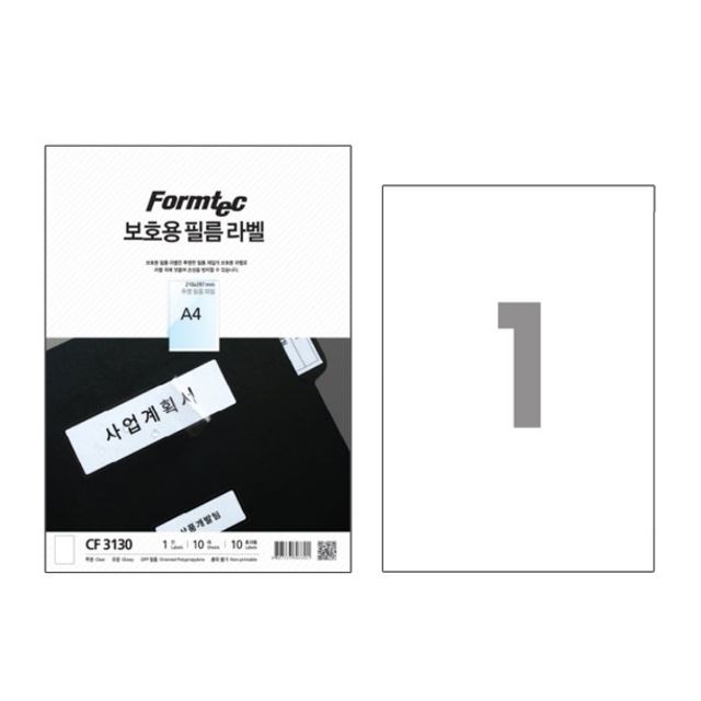 (주)필름지 이미지