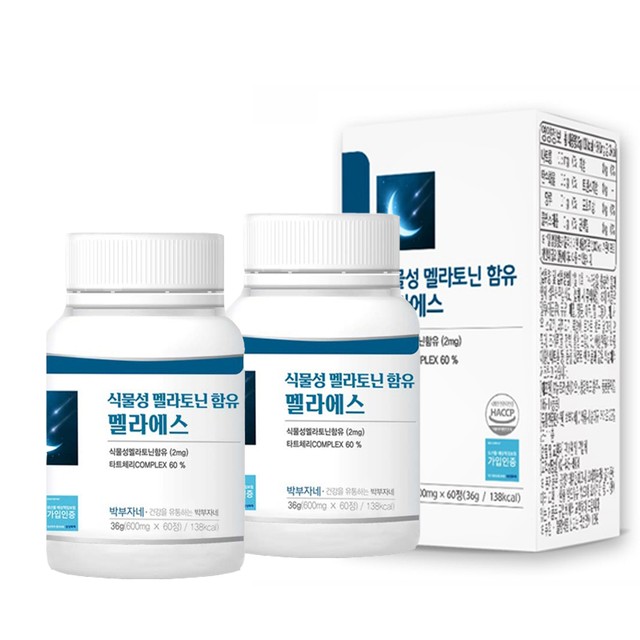 (주)뉴트리션바이오 이미지