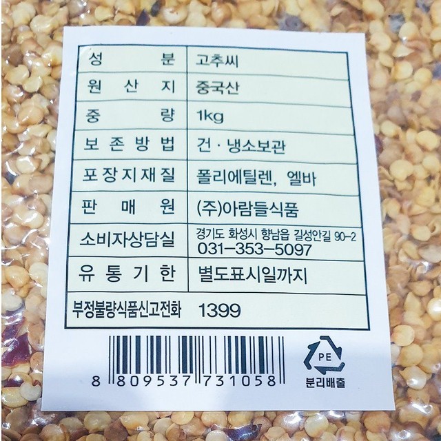 아람들 이미지