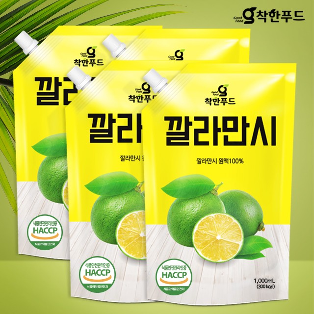 착한푸드 이미지