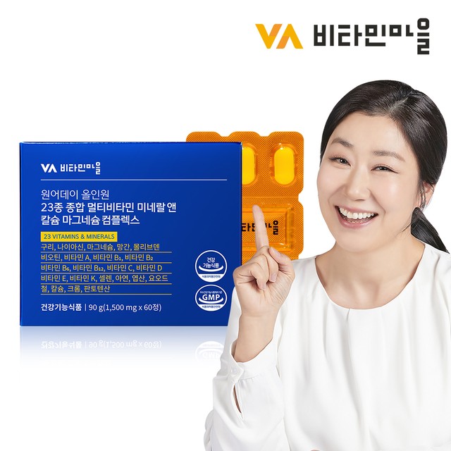 엠에스바이오텍(주) 이미지