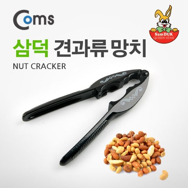 삼덕 이미지