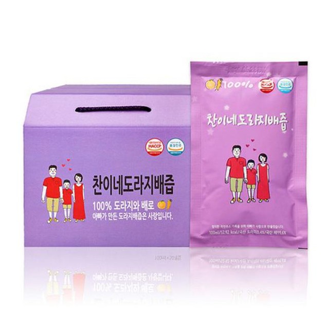 찬이네 이미지