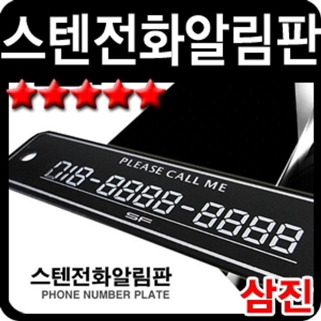 삼진유리 이미지