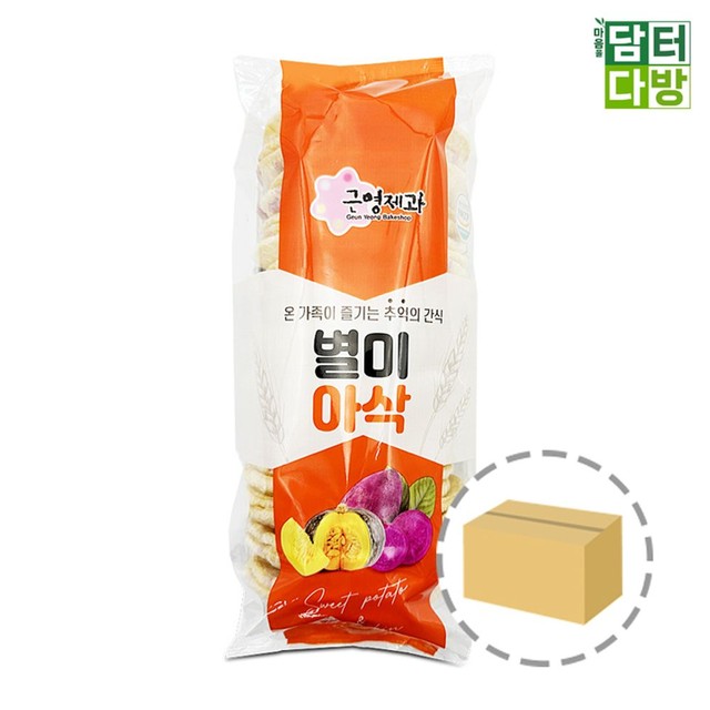 근영제과 이미지