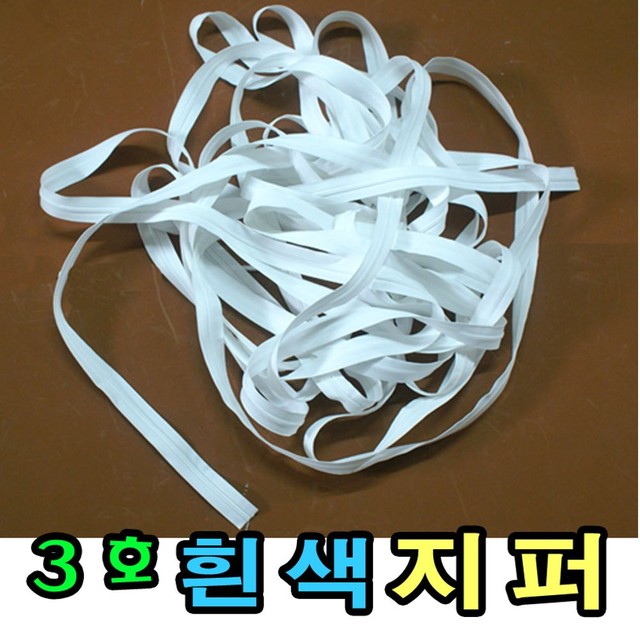 지퍼 이미지