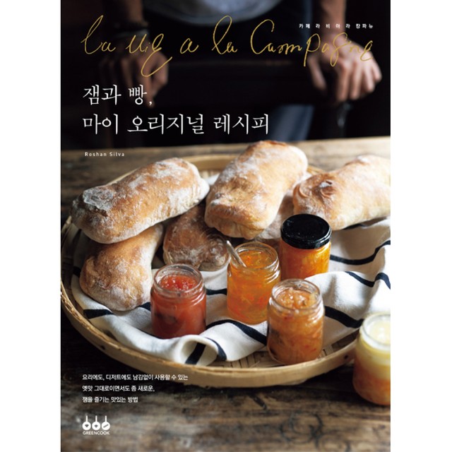 마이레시피 이미지