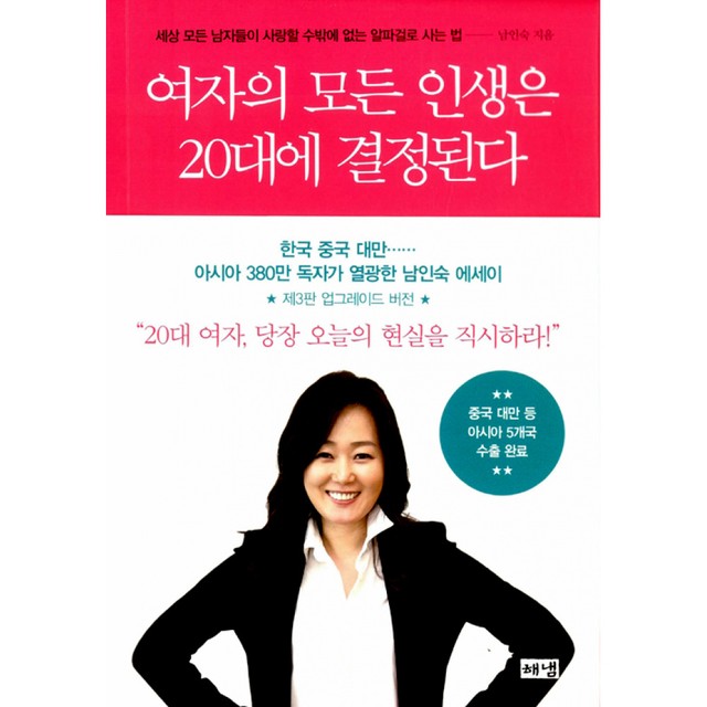해냄 이미지