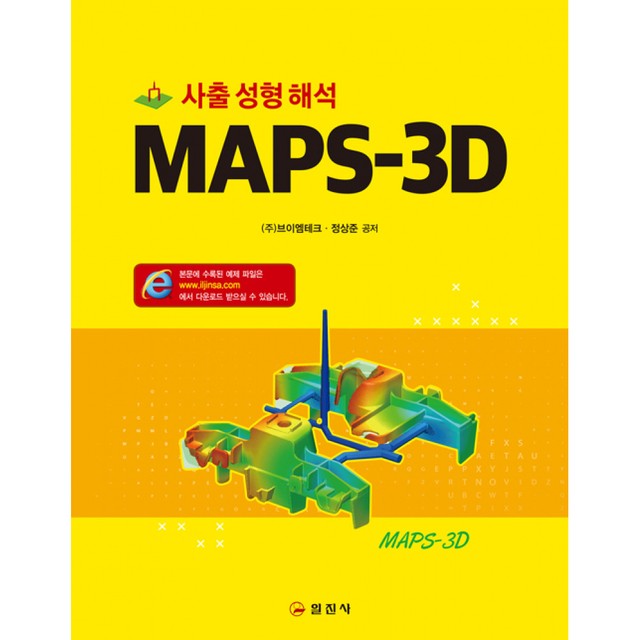 브이엠테크 이미지