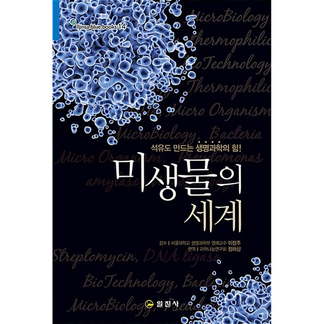 일진사 이미지