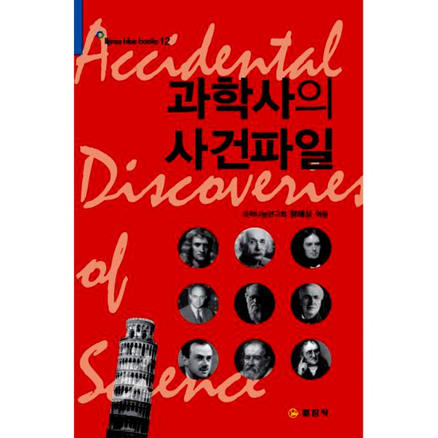 일진사 이미지