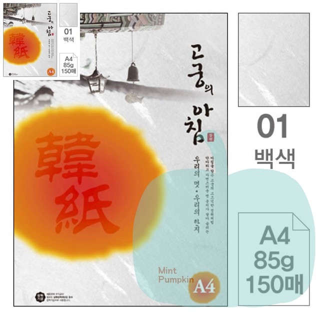 A4(에이포) 이미지