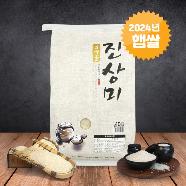 굴비골농협 이미지