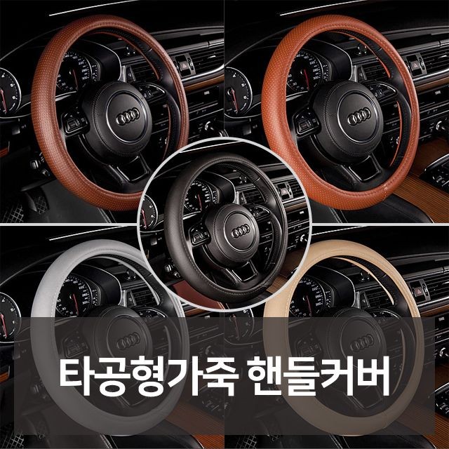 SG자동차용품 이미지